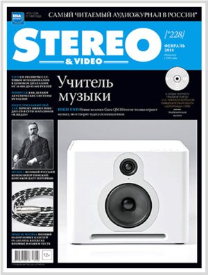 Журнал Stereo&Video